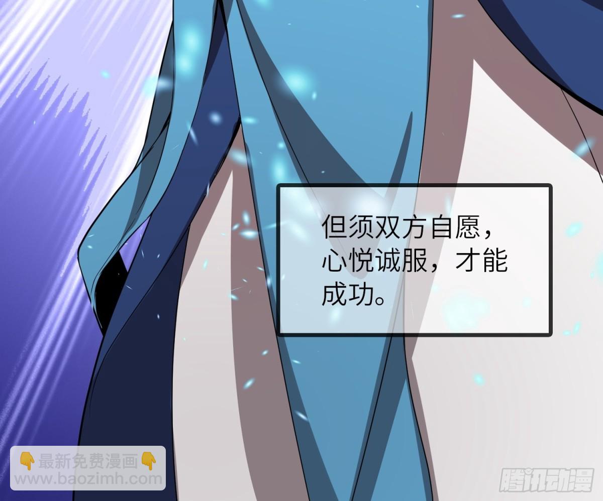 09   忠诚度测试(1/2)-第10话