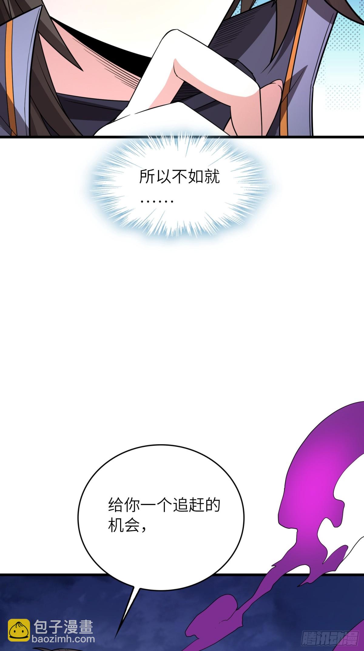 09   忠诚度测试(1/2)-第10话