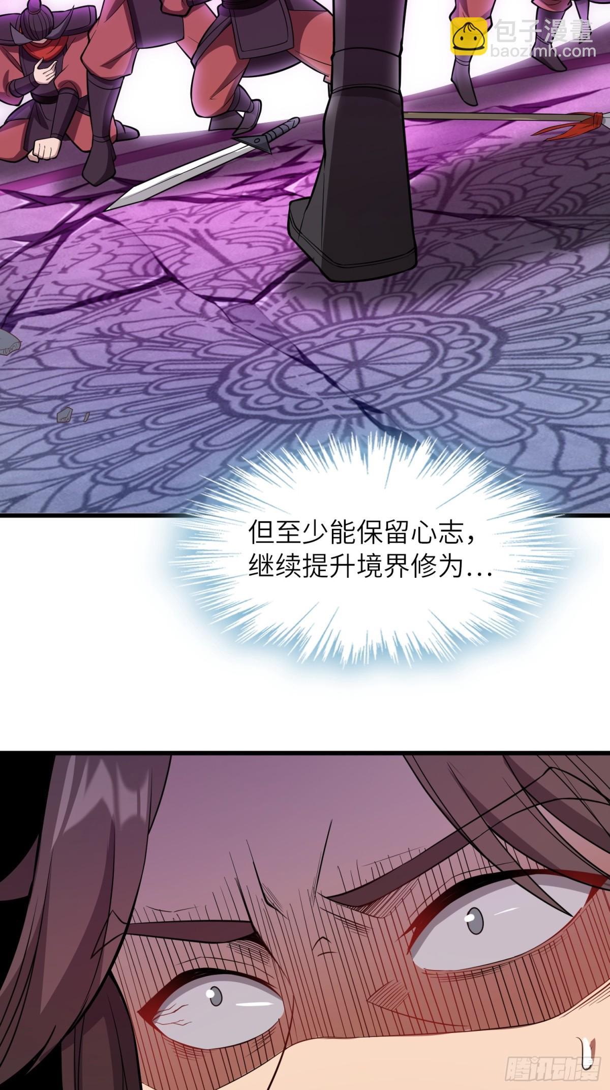 09   忠诚度测试(1/2)-第10话