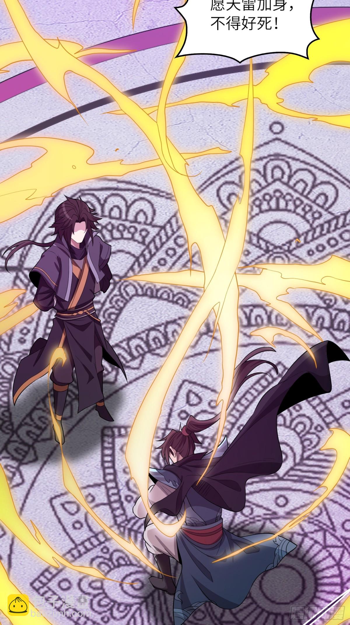 09   忠诚度测试(1/2)-第10话