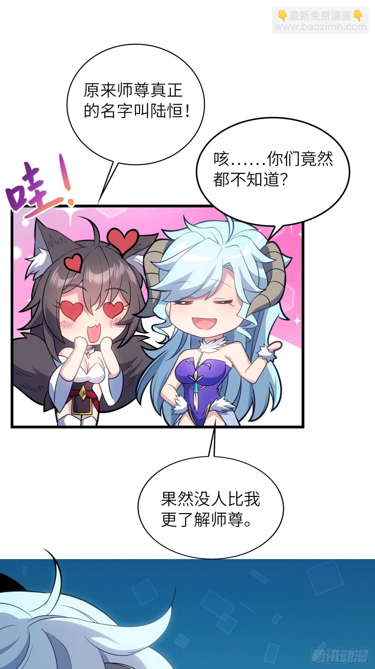 09   忠诚度测试(1/2)-第10话