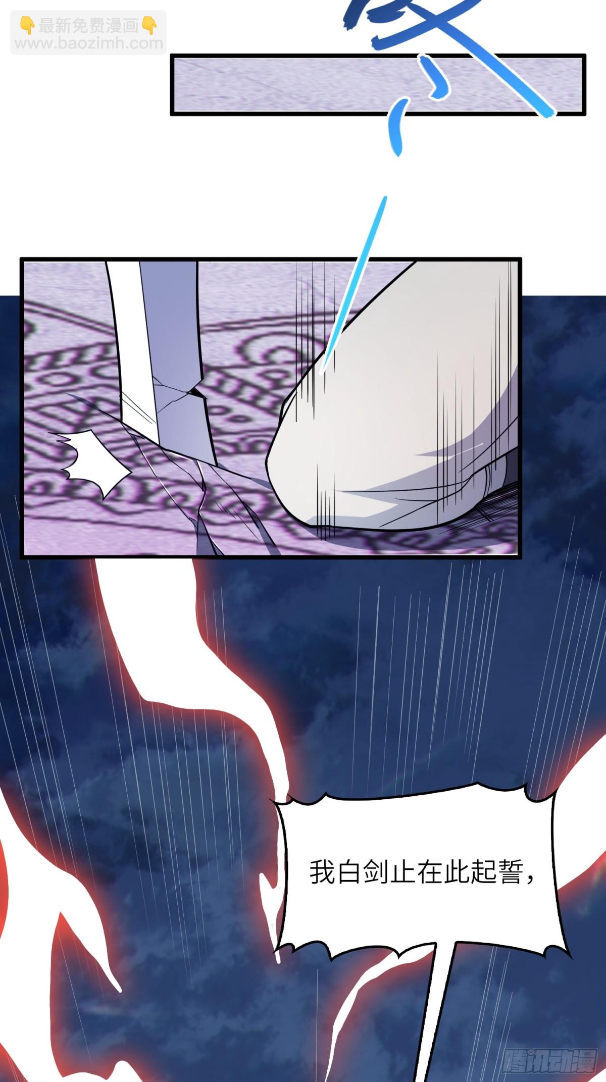 09   忠诚度测试(1/2)-第10话