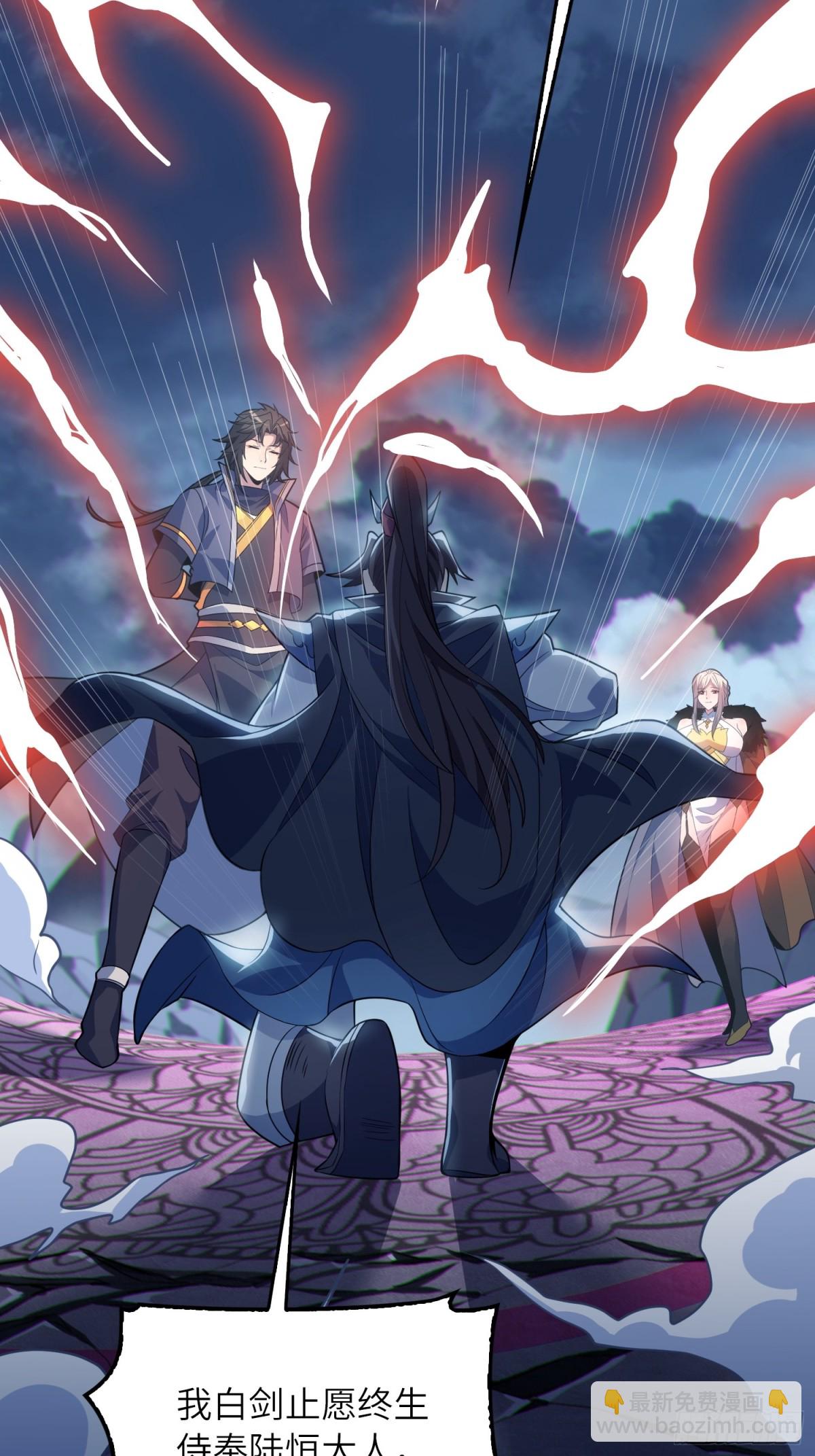 09   忠诚度测试(1/2)-第10话