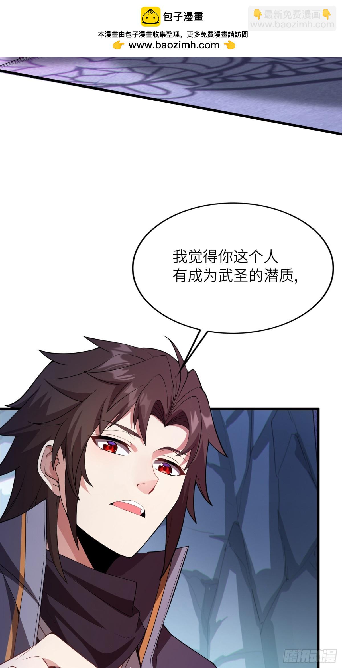 09   忠诚度测试(1/2)-第10话