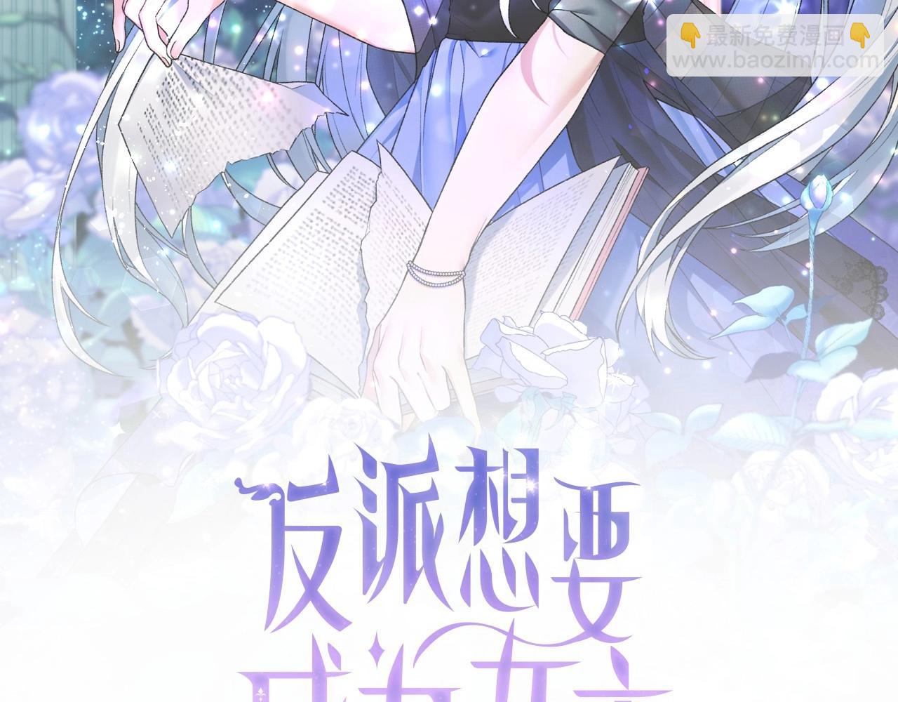 第65话 喜欢吃糖吗1