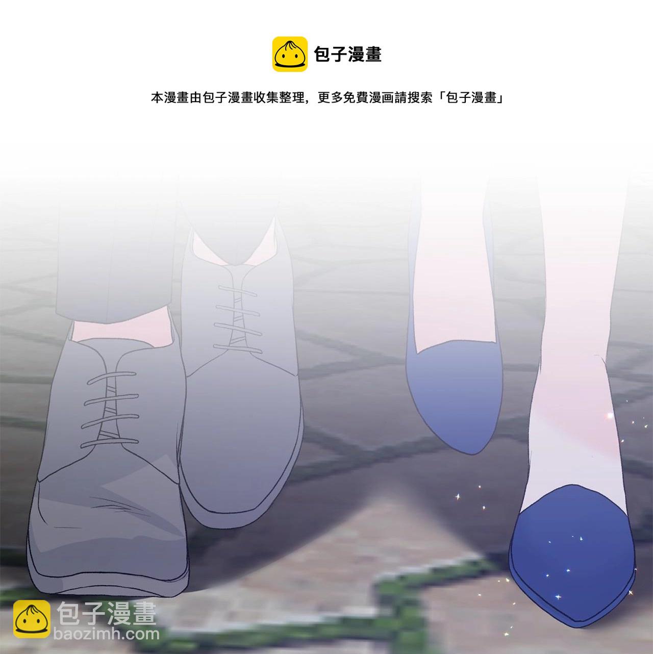 反派想要成爲女主 - 第65話 喜歡吃糖嗎(1/3) - 2