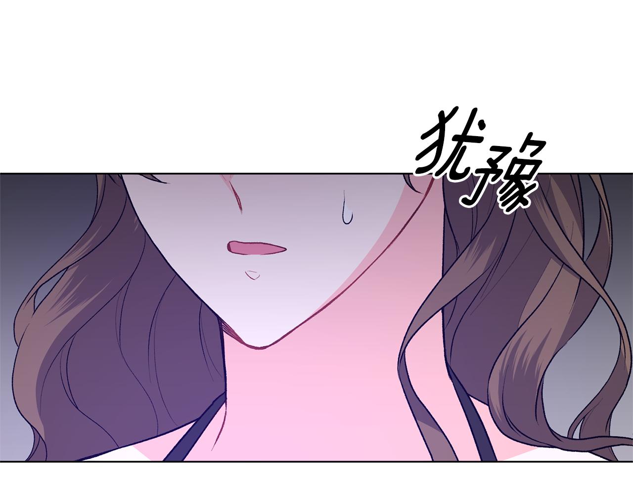 反派想要成为女主 - 第87话 妹妹的计划(3/4) - 6