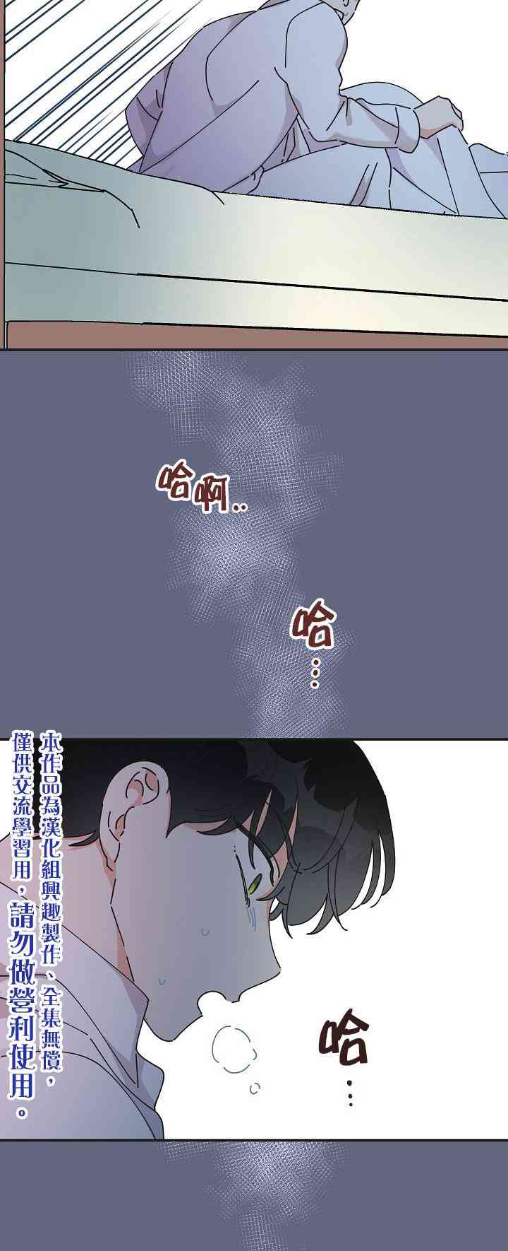 第29话9