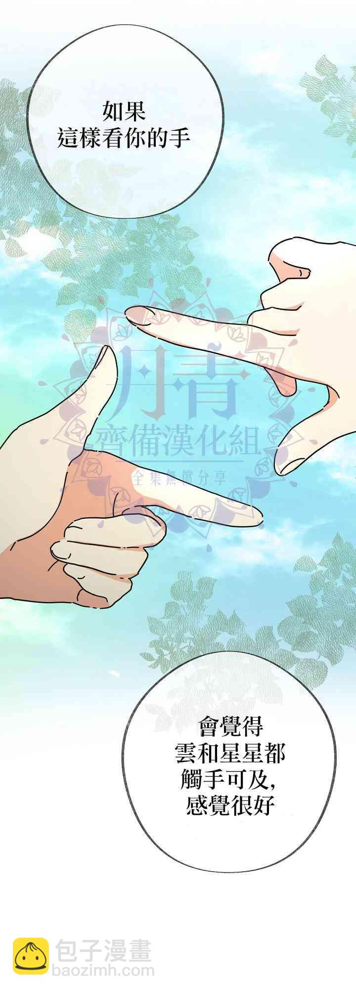 第35话34