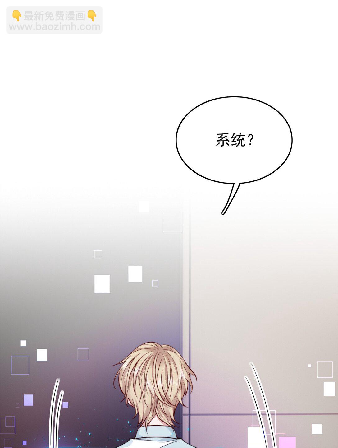 反派洗白大法 - 094 你想讓誰活着？ - 1