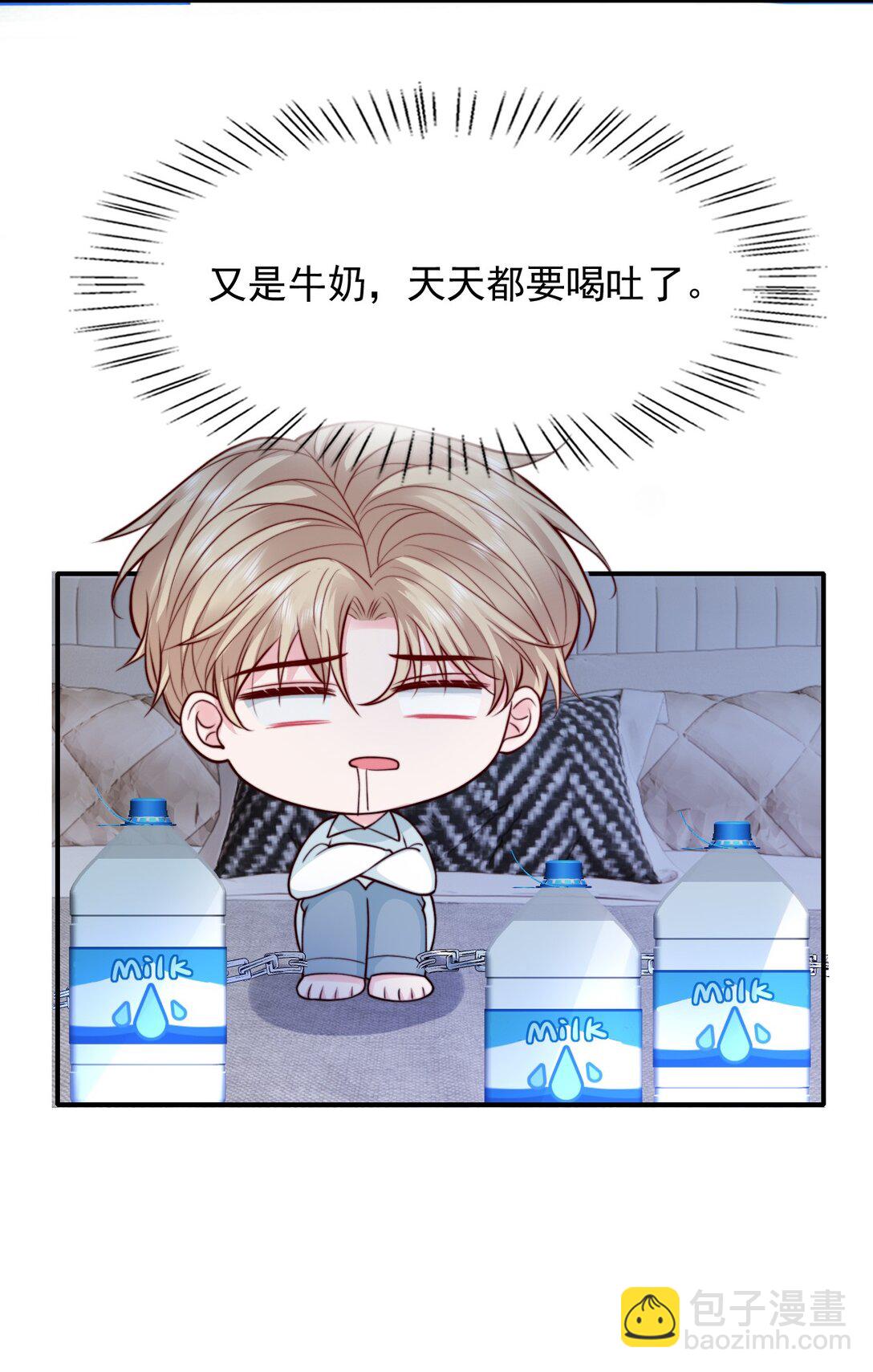 反派洗白大法 - 094 你想讓誰活着？ - 1