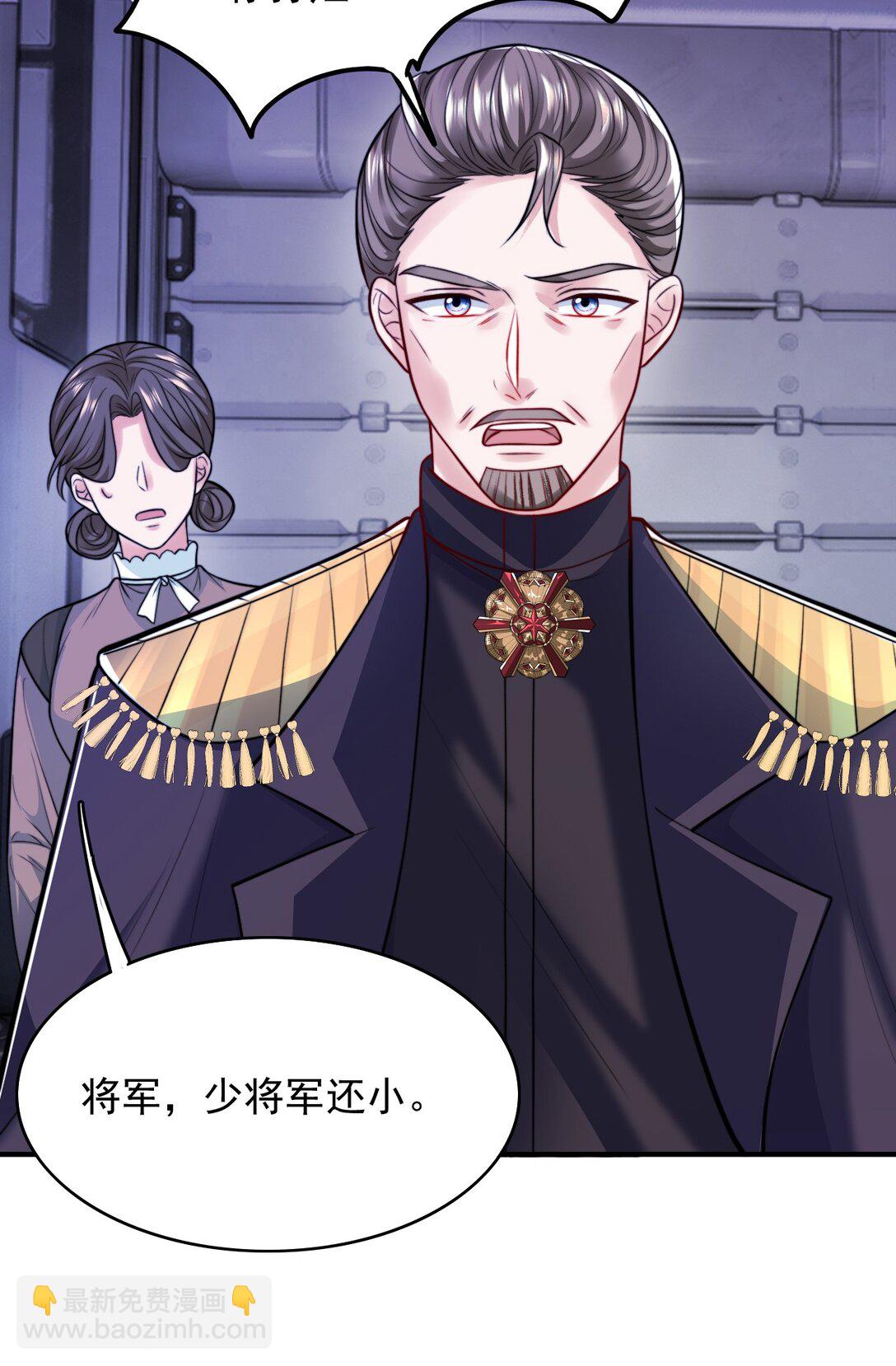 反派洗白大法 - 096 不要理我 - 6