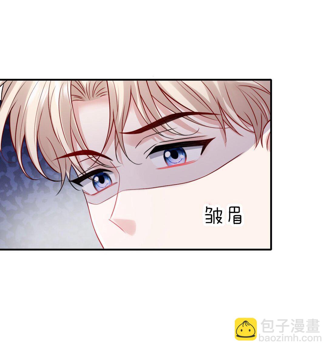 反派洗白大法 - 098 結束了？ - 5