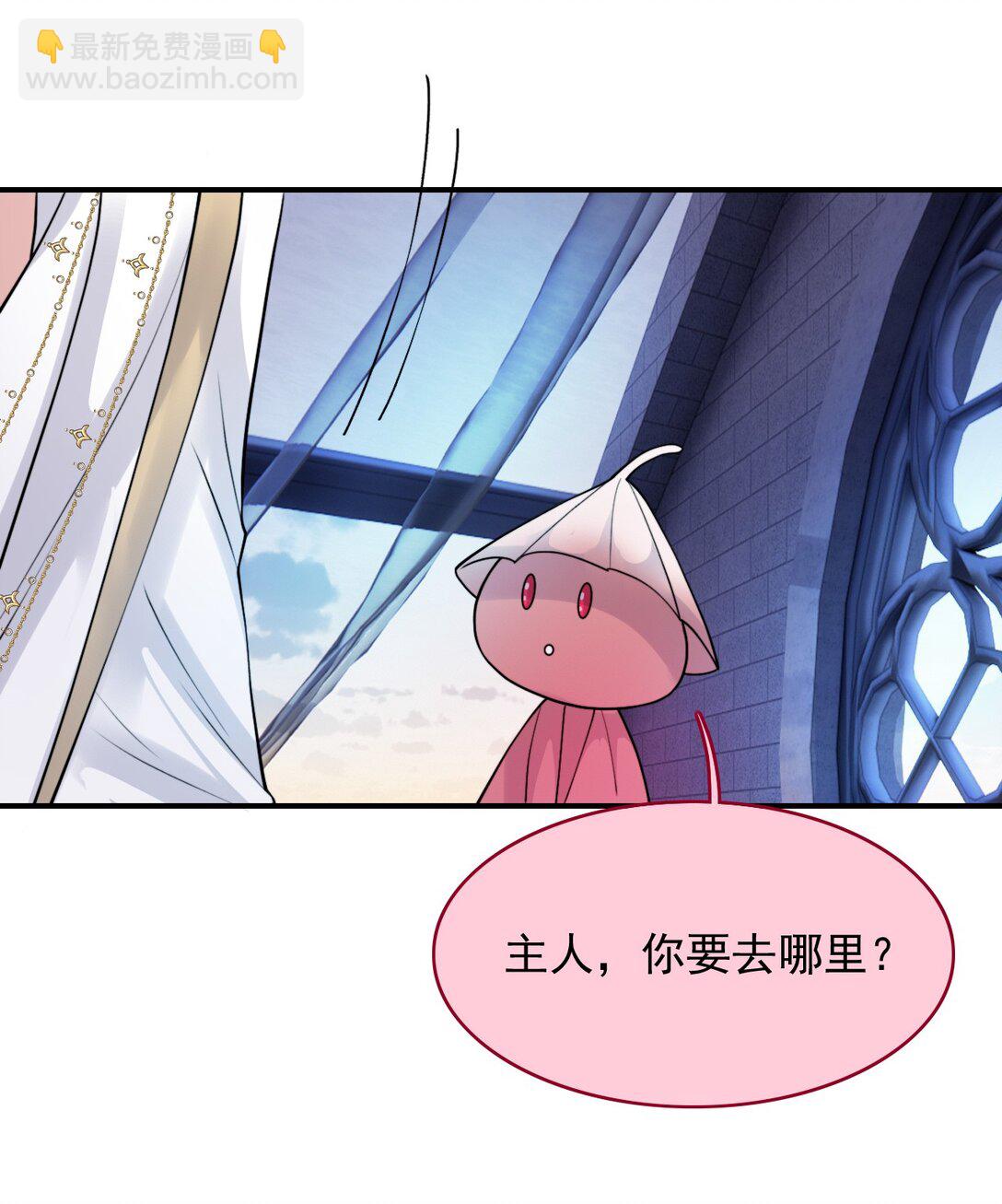反派洗白大法 - 102 歷劫回來 - 7