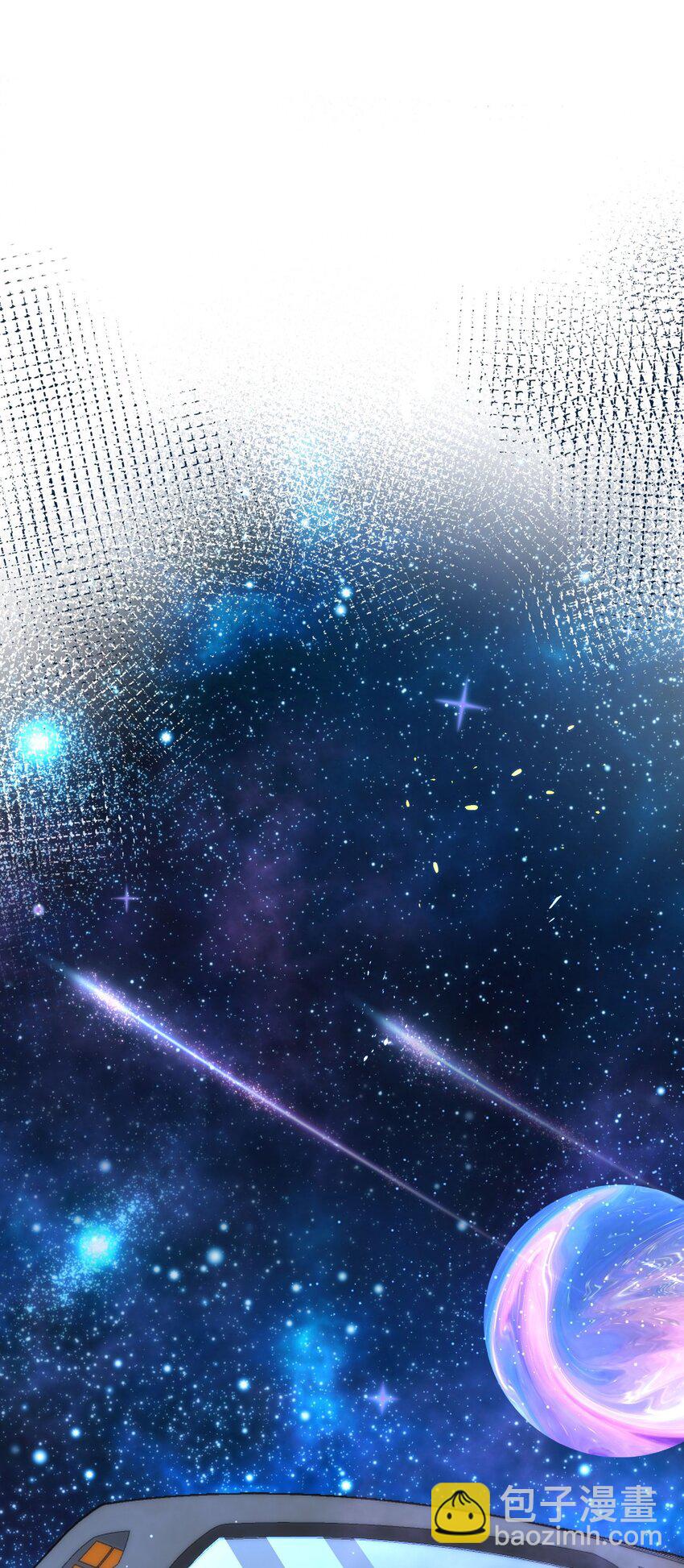 反派洗白大法 - 014 出征 - 4