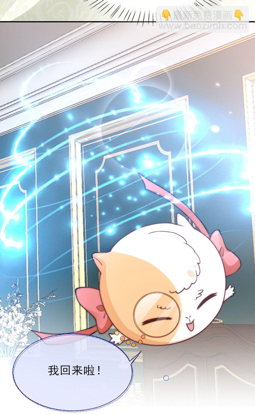 008 负距离接触-第8话