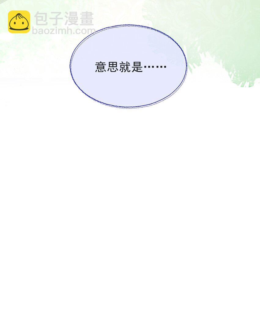 008 负距离接触-第8话