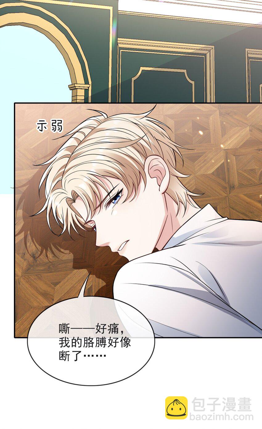 008 负距离接触-第8话