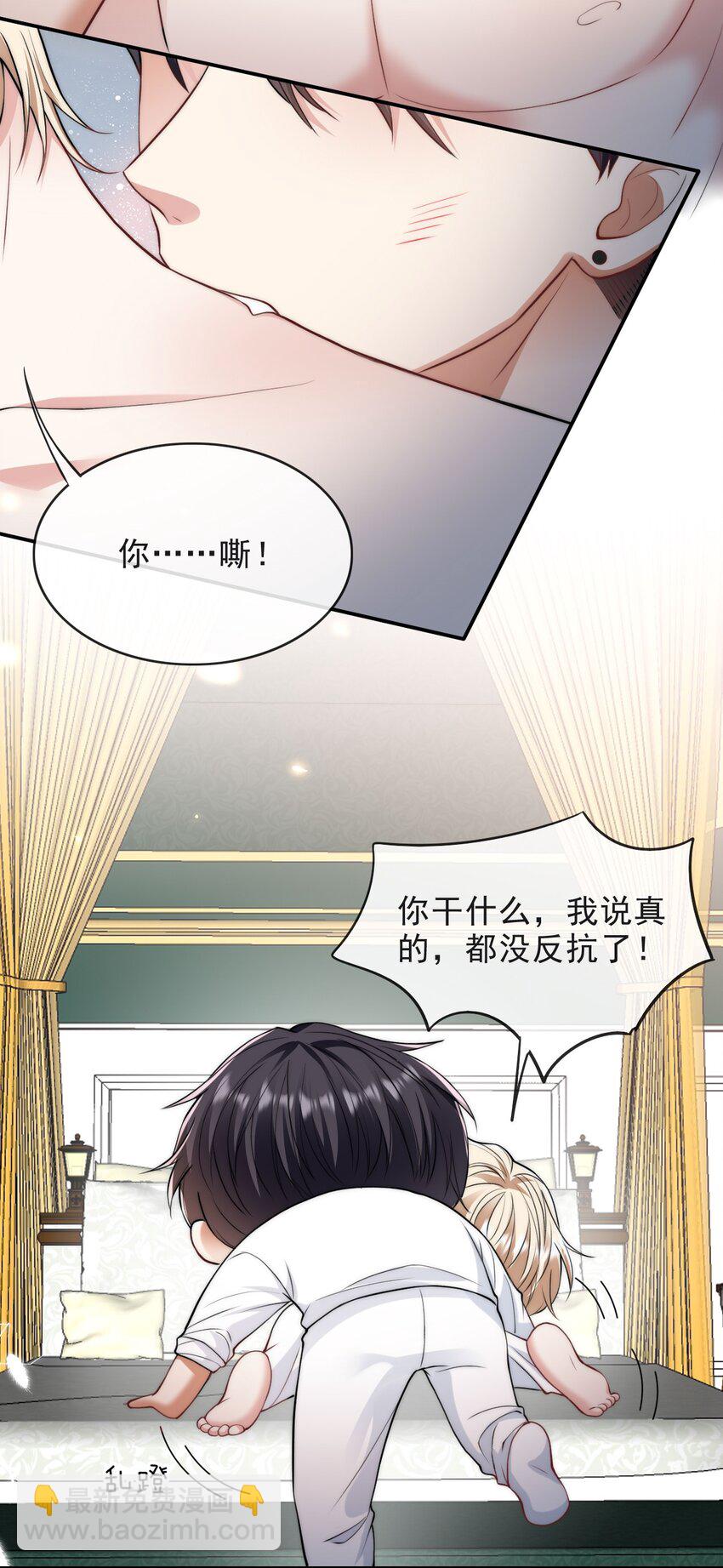 008 负距离接触-第8话