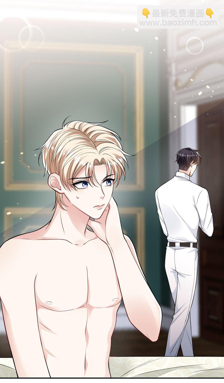 008 负距离接触-第8话