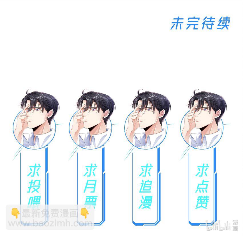 008 负距离接触-第8话