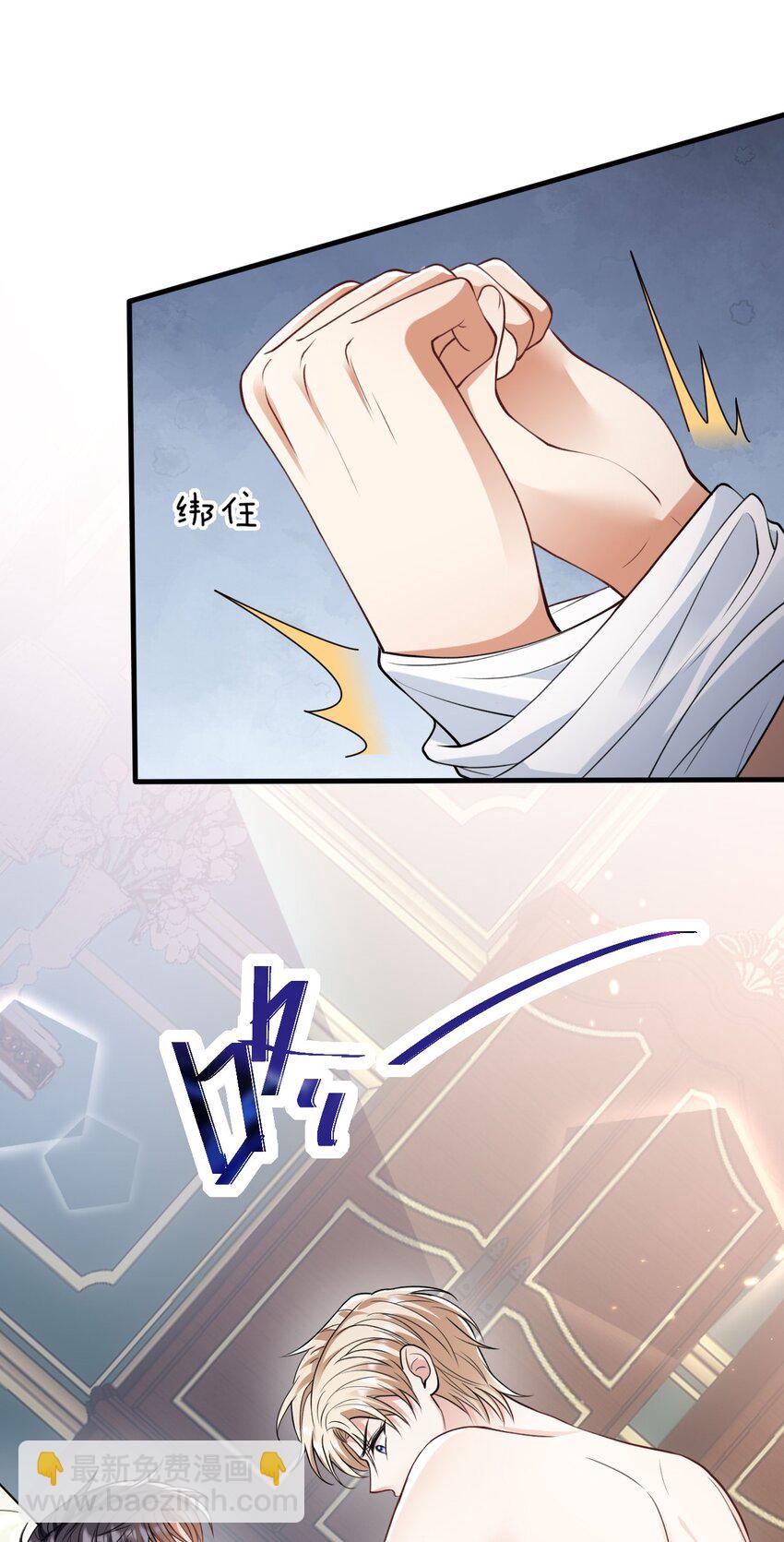 008 负距离接触-第8话