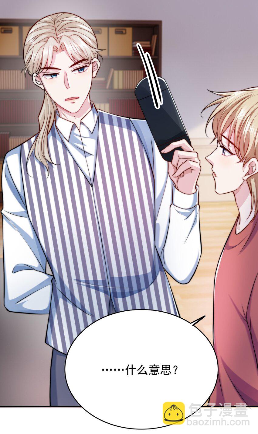 068 屠夫上嘴不上手-第68话