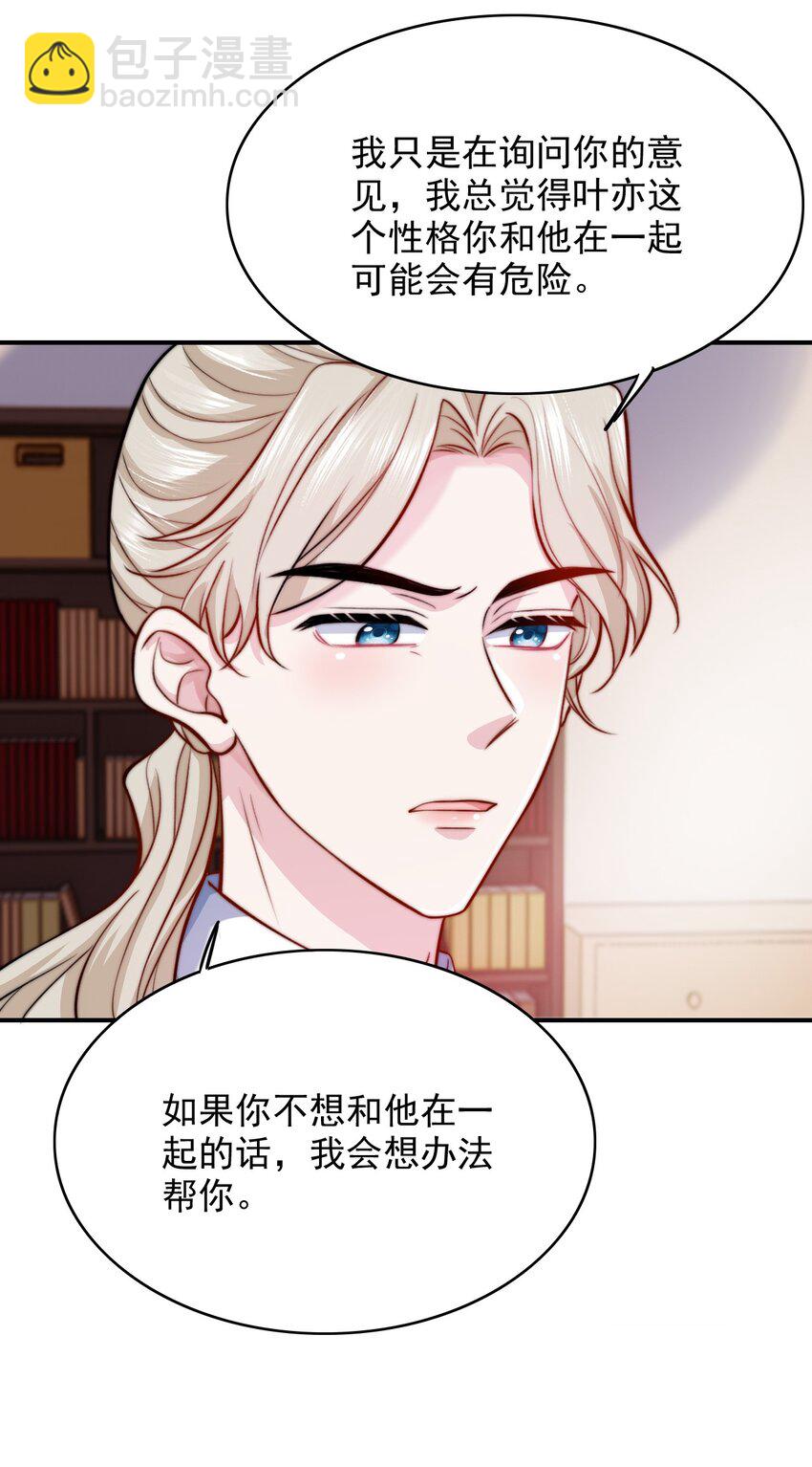 068 屠夫上嘴不上手-第68话