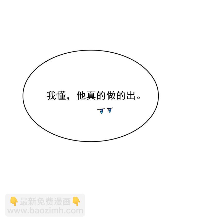 068 屠夫上嘴不上手-第68话