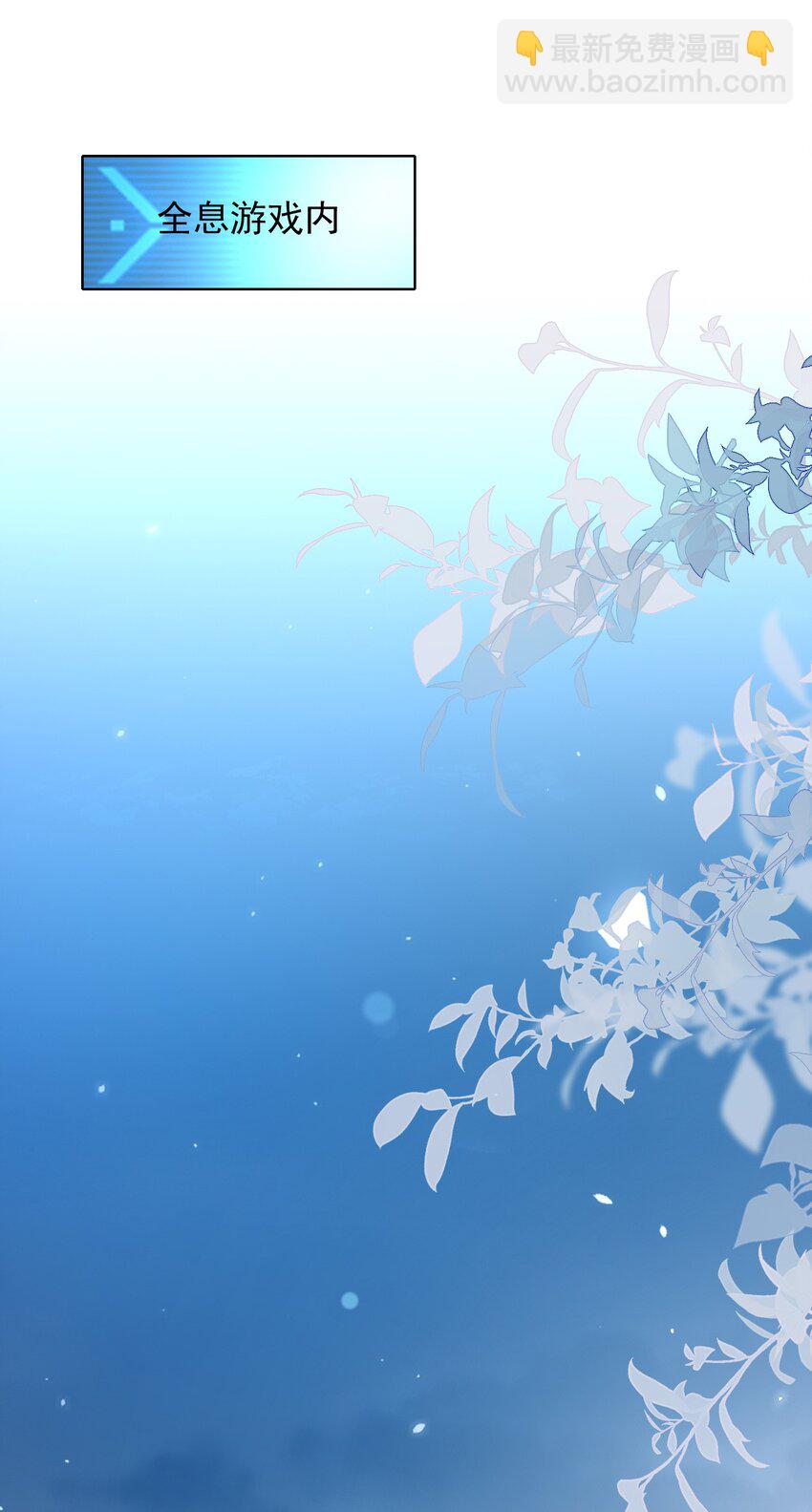 068 屠夫上嘴不上手-第68话