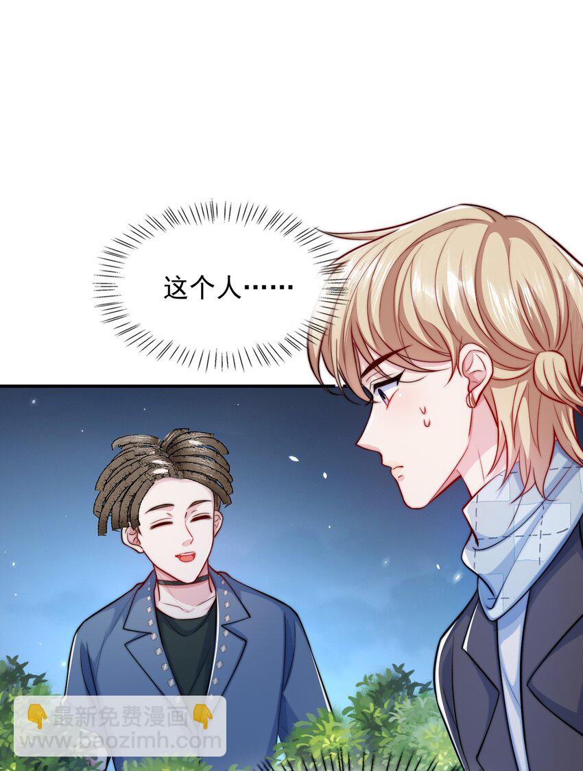 068 屠夫上嘴不上手-第68话