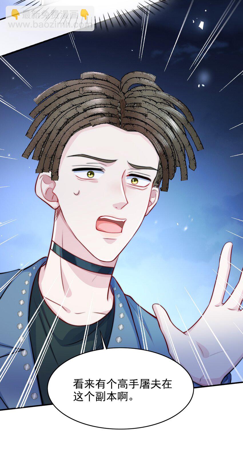 068 屠夫上嘴不上手-第68话