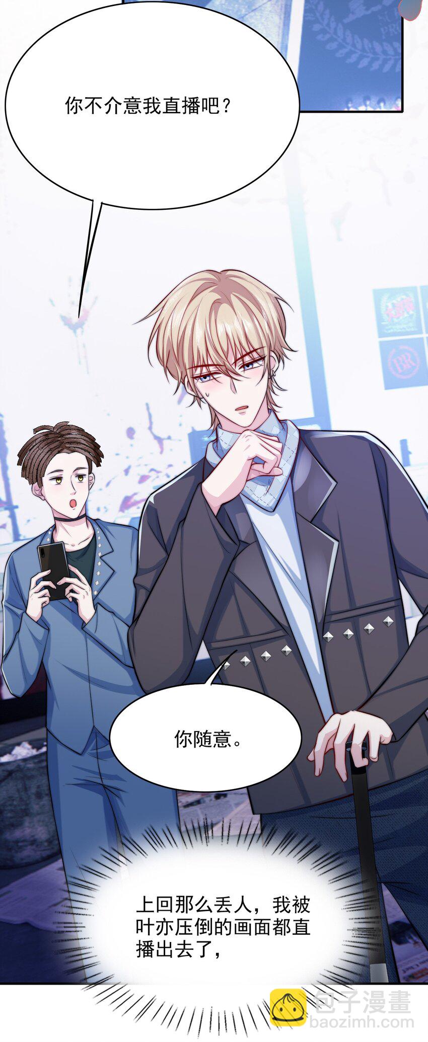 068 屠夫上嘴不上手-第68话