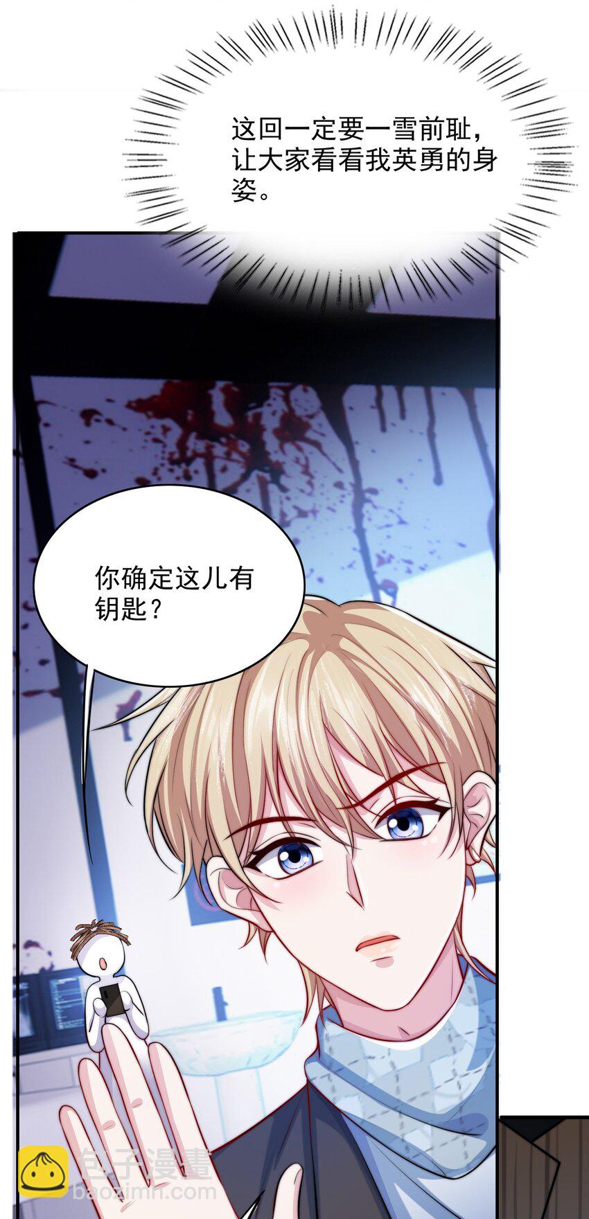 068 屠夫上嘴不上手-第68话