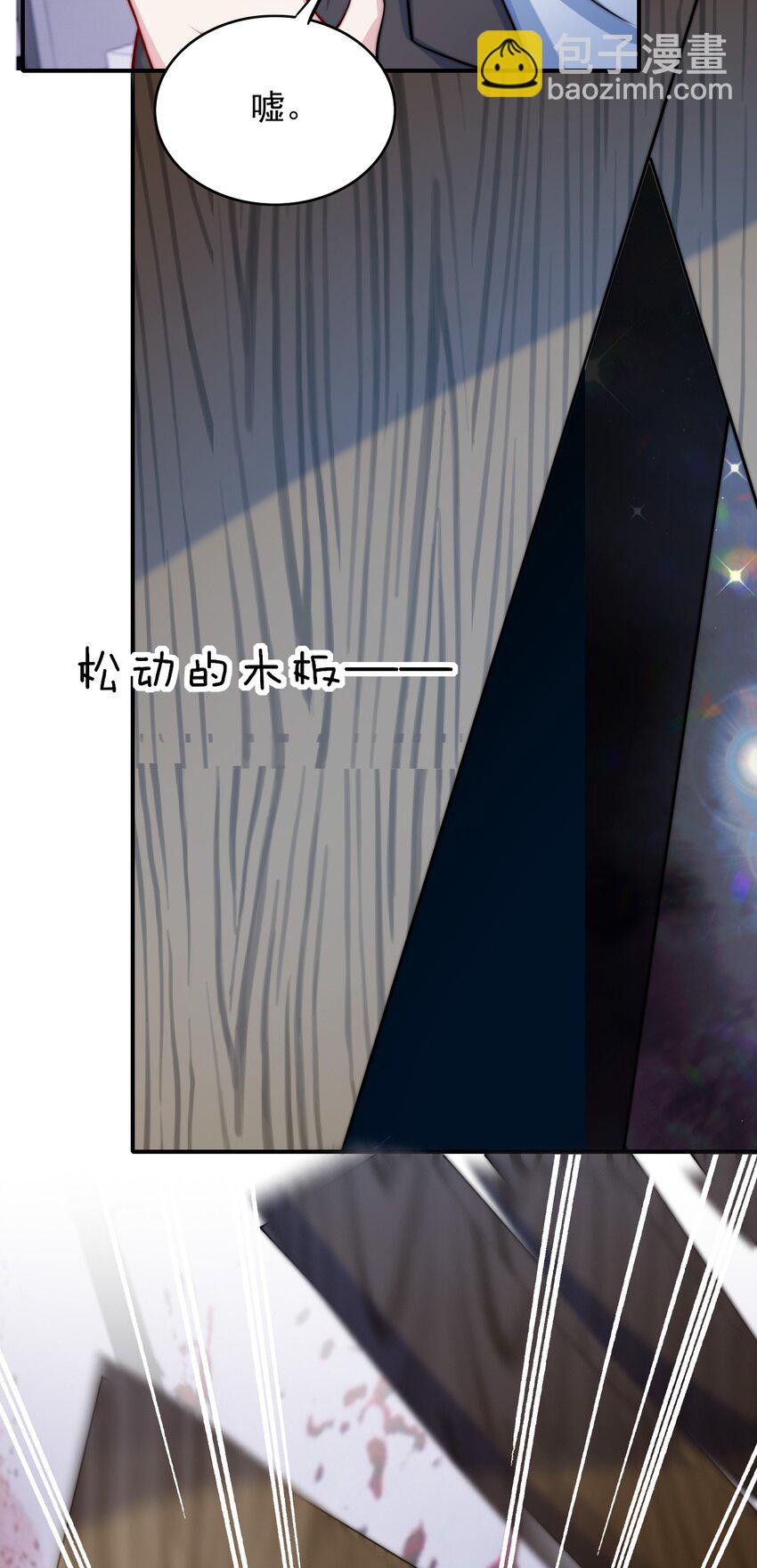 068 屠夫上嘴不上手-第68话