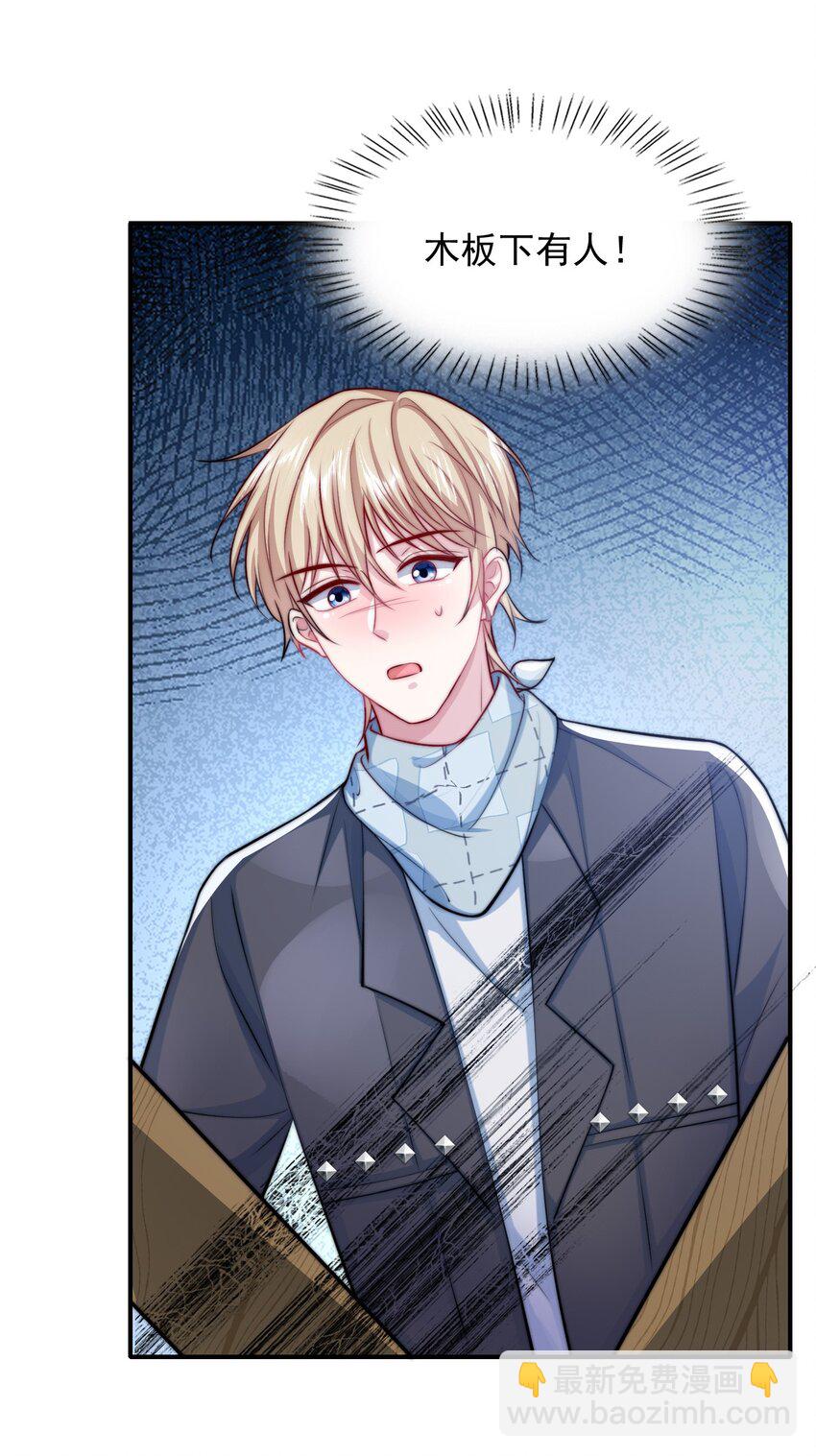 068 屠夫上嘴不上手-第68话