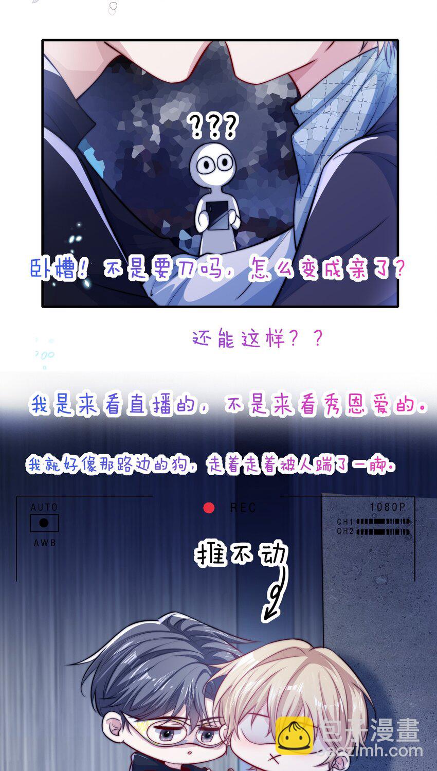 068 屠夫上嘴不上手-第68话