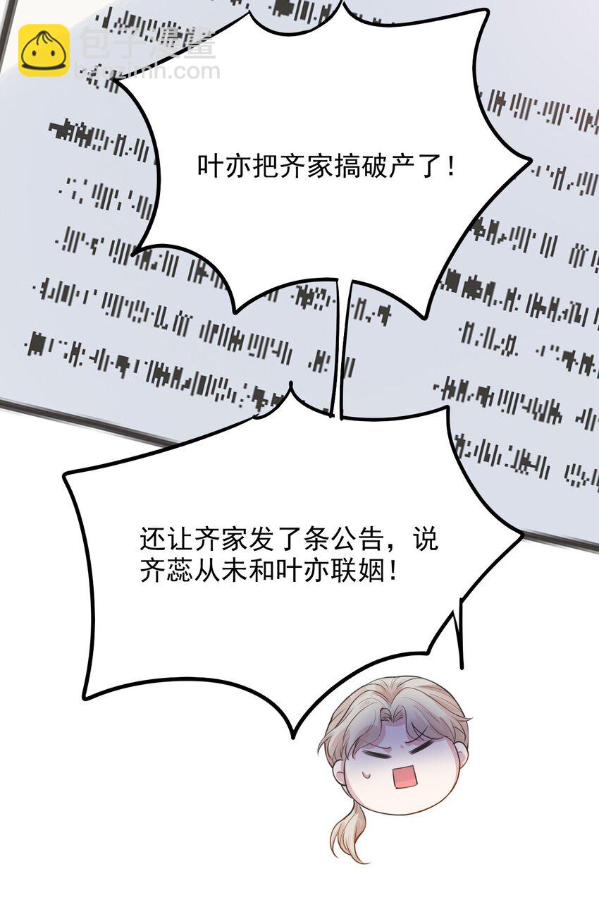 068 屠夫上嘴不上手-第68话