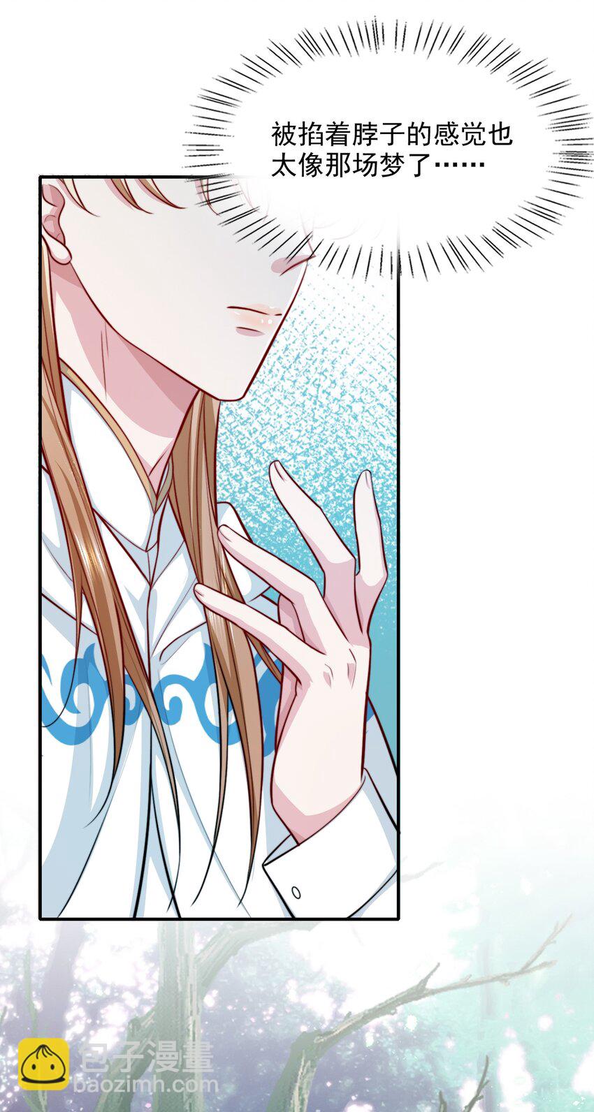 077 两个男主？-第78话