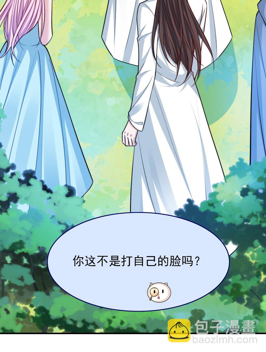 077 两个男主？-第78话