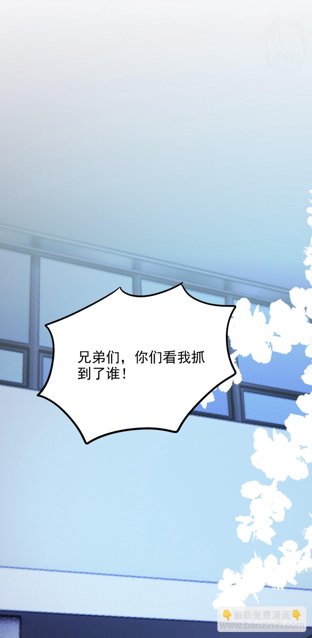 反派洗白大法 - 087 牛奶配草(1/2) - 6
