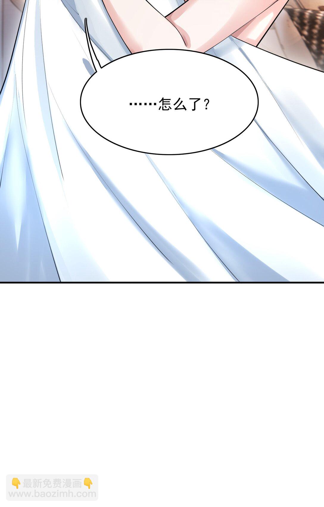 反派洗白大法 - 088 你有什麼陰謀？ - 3