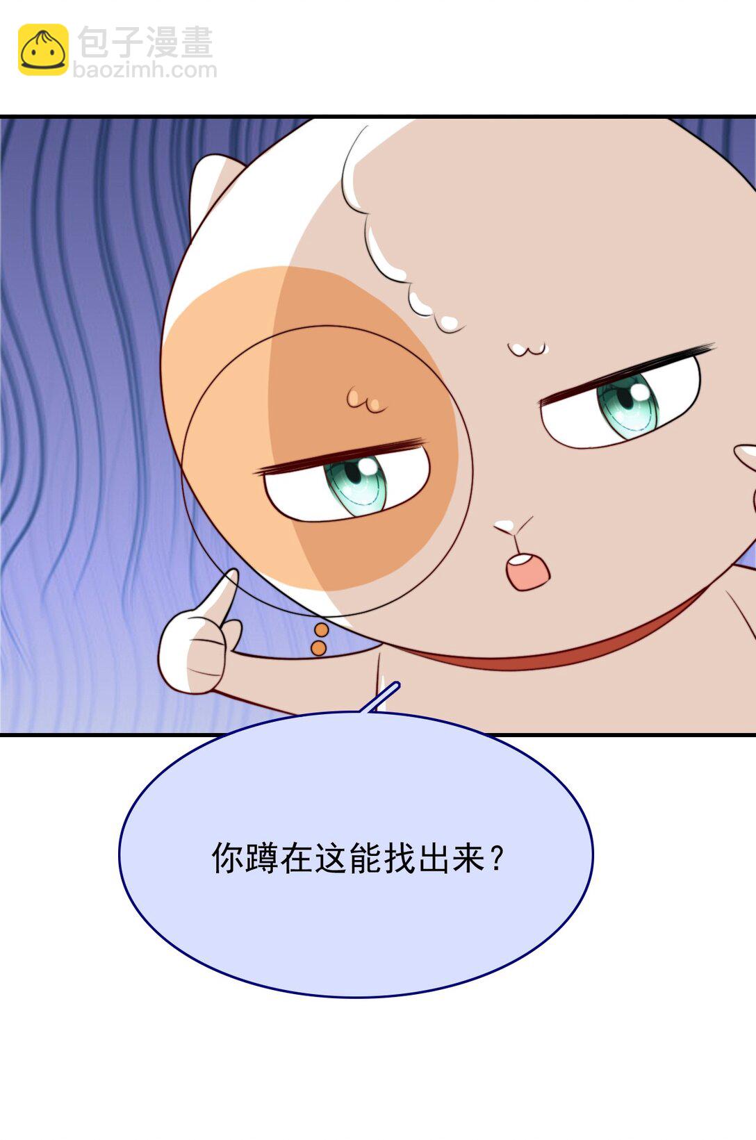 反派洗白大法 - 092 心理博弈 - 3