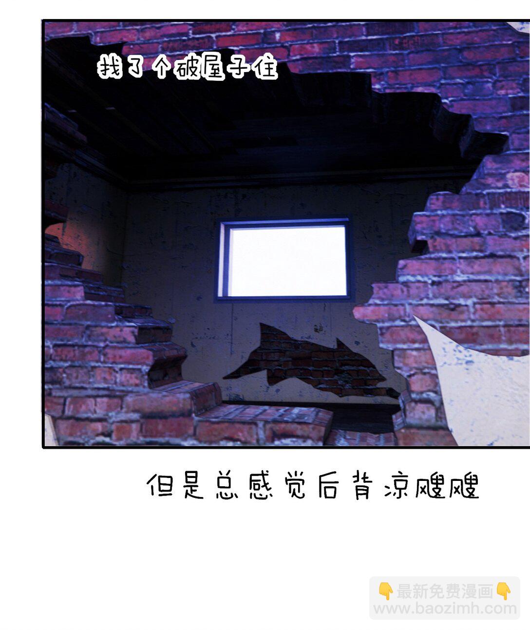 反派洗白大法 - 092 心理博弈 - 5
