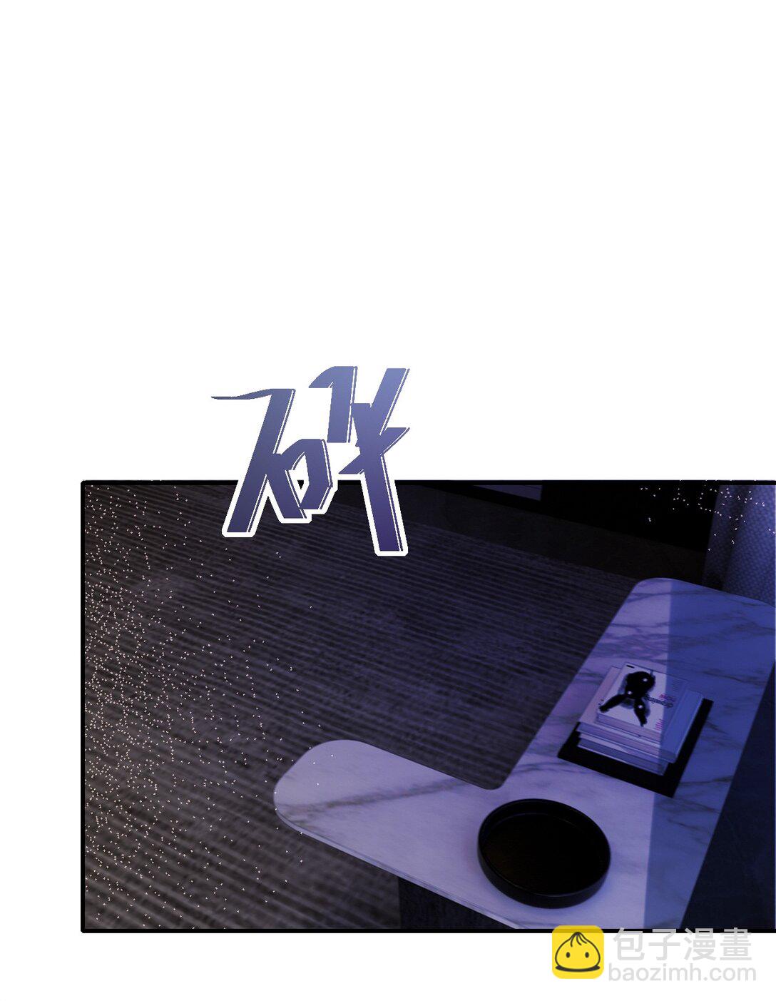 反派洗白大法 - 092 心理博弈 - 1