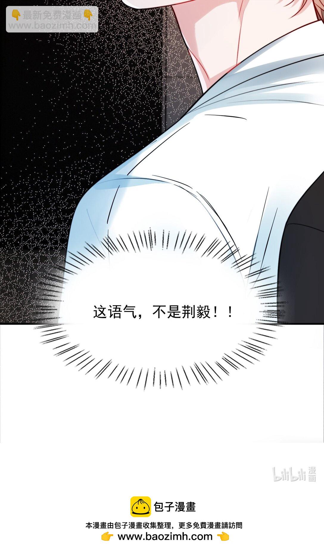 反派洗白大法 - 092 心理博弈 - 1