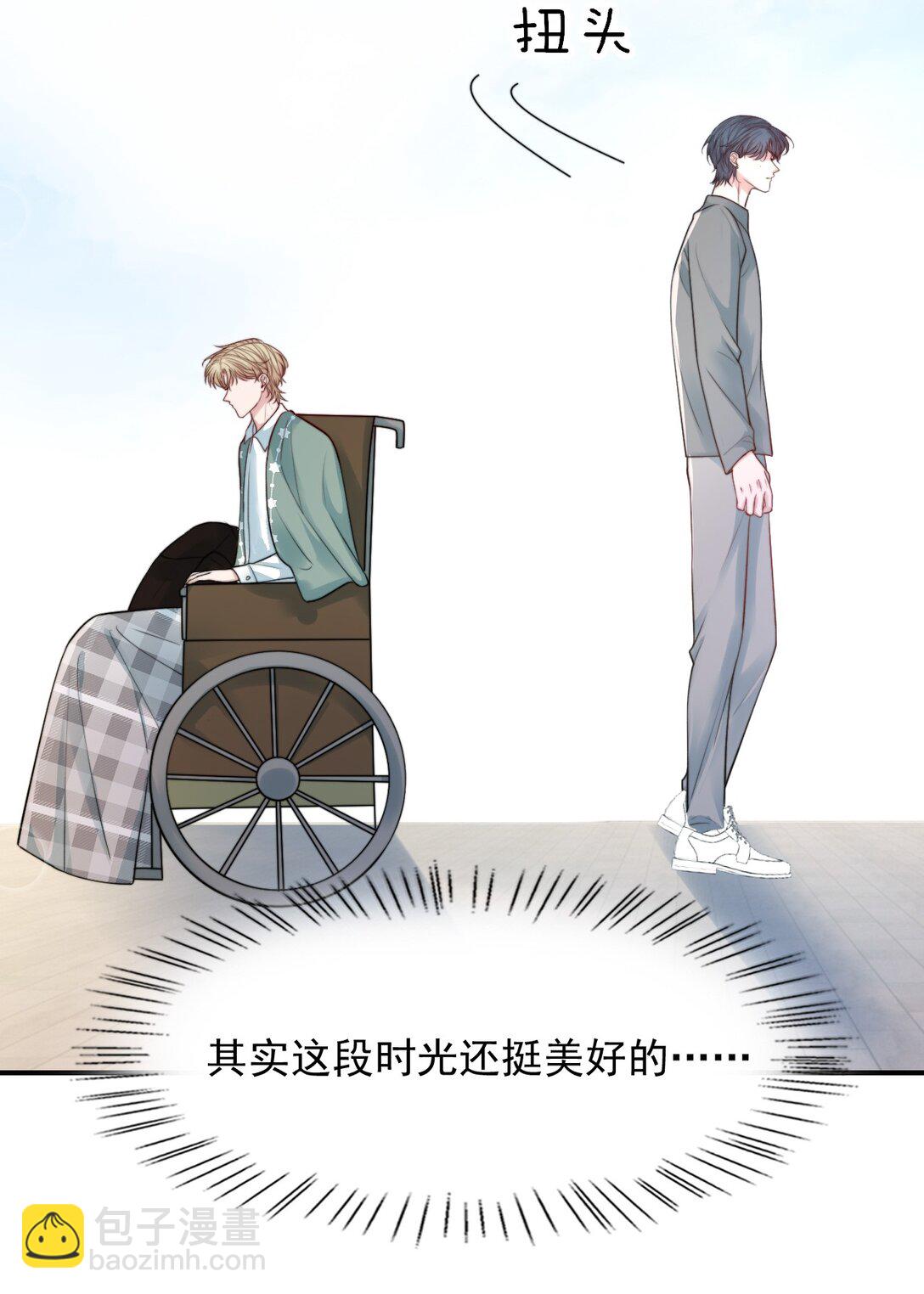 反派洗白大法 - 092 心理博弈 - 7