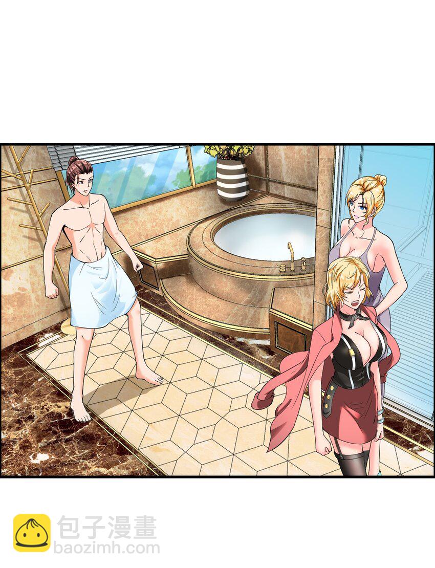 反派妖婿 - 2 第二話：工具人本人(2/2) - 2