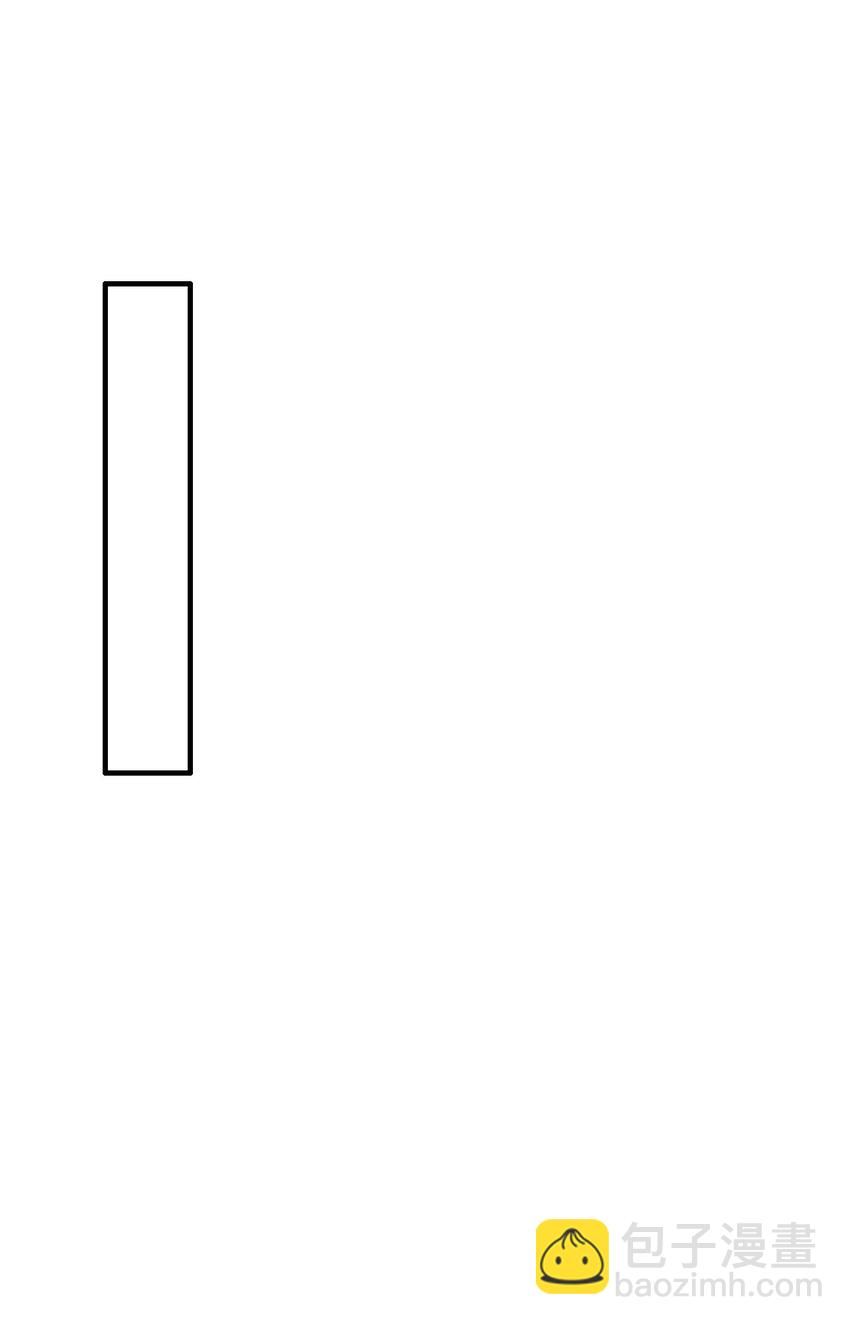 反派妖婿 - 2 第二話：工具人本人(2/2) - 5