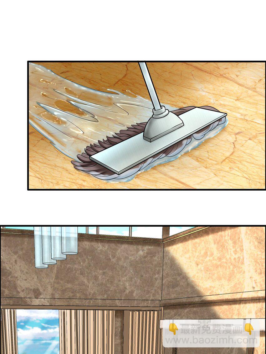 反派妖婿 - 2 第二話：工具人本人(2/2) - 1